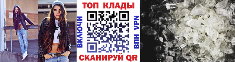 Купить наркотики цена Ревда COCAIN АМФЕТАМИН ссылка на мегу онион Бошки Шишки