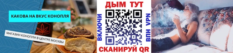 Cannafood конопля  MEGA ONION  Ревда 