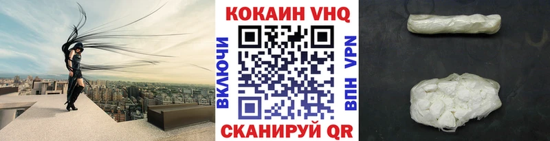 что такое   Ревда  сайты даркнета какой сайт  КОКАИН Columbia 