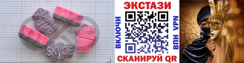 ЭКСТАЗИ 300 mg  Ревда 