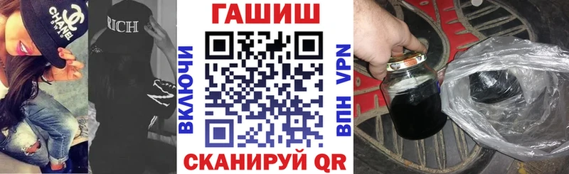 дарк нет состав  Ревда  ГАШ гашик  купить наркоту 