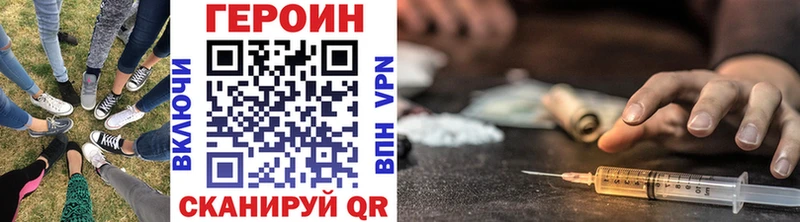 ГЕРОИН VHQ  Ревда 