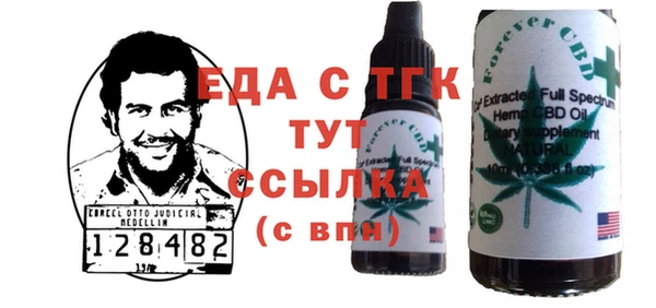 эйфоретик Алексеевка