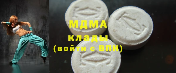 эйфоретик Алексеевка