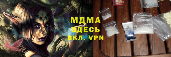 эйфоретик Алексеевка