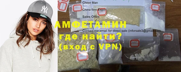 эйфоретик Алексеевка