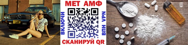 МЕТАМФЕТАМИН витя  хочу   Ревда 