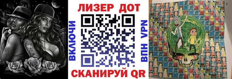 купить  цена  Ревда  Марки 25I-NBOMe 1500мкг 