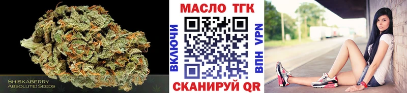 ТГК вейп  omg зеркало  Ревда 